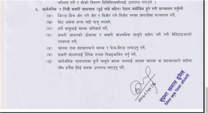 उपत्यकामा शुक्रबारदेखि यातायातमा जोरबिजोर प्रणाली, कुन बार कुन गाडी चल्छ ?