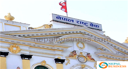 हाल राष्ट्र बैंकको ढुकुटीमा आठ हजार ३ सय ८० किलो सुन
