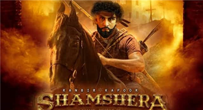 रणबीरको ‘शमशेरा’ २२ जुलाईमा रिलिज हुने 