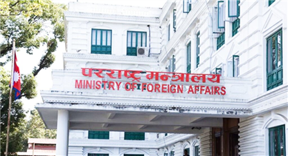 राष्ट्रसङ्घको महासभामा नेपालबाट राष्ट्र वा सरकार प्रमुख सहभागि होलान् , के भन्छ परराष्ट्र ?