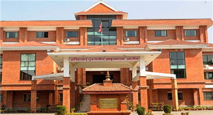 प्रधानध्यापक सहित २ जना विरुद्ध भ्रष्टाचारको मुद्दा दायर