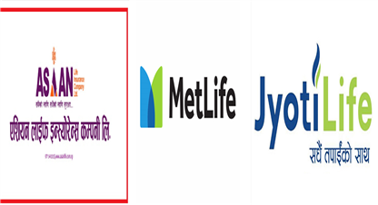 तीन बीमा कम्पनीले सार्वजनिक गरे नयाँ बोनसदर, कुनको कति ?