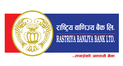 खोटाङकोमा राष्ट्रिय वाणिज्य बैंकको शाखा स्थापना