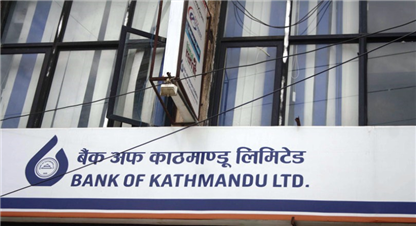 बैंक अफ काठमाण्डूको ऋणपत्र बिक्री प्रबन्धकमा एनआईबिएल एस क्यापिटल नियुक्त