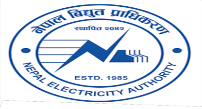 बिजुली नबाल्दापनि बिल र्तिनु पर्ने बाद्धता