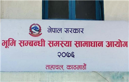 सुकुम्बासीले पाउन थाले जग्गा, चितवनबाट सुरु