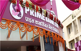 बोनसमा लाग्ने कर तिर्न सेयरधनीलाई प्राइम बैंकको आग्रह, नतिरे के हुन्छ ?
