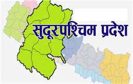 एकलाख ५० हजार राशीको मुख्यमन्त्री कबड्डी प्रतियोगिताको उपाधि सेनालाई 