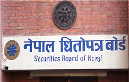नेपालमा शाखा खोल्न ब्रोकरलाई अनुमति, कसकसले पाए ?