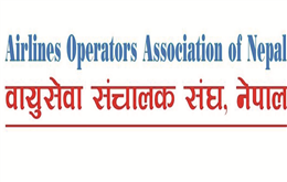 निर्वाचनका दिन आन्तरिक उडान बन्द हुने