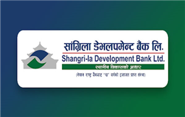 सांग्रिला डेभलपमेन्ट बैंक लिमिटेडको संस्थापक सेयर बिक्री, सर्बसाधारणले पनि खरिद गर्न पाउने