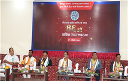  निजगढको अन्तर्राष्ट्रिय बिमानस्थल बनाउन अर्थमन्त्री प्रतिवद्ध 