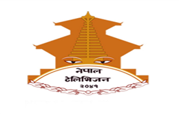 नेपाल टेलिभिजनले मनायो आफ्नो ३७औँ वार्षिकोत्सव