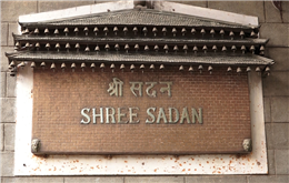 पूर्वराजा विरेन्द्रको निजी निवास, नारायणहिटी श्रीसदनका दस्तावेज सूचिकरण 