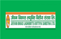 जीवन विकास लघुवित्तले घोषणा गर्यो लाभांश, बोनस र नगद कति ?