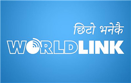 वर्ल्डलिंकले जुम्लामा पनि पुर्यायो फाइबर इन्टरनेट, कर्णालीसँग संसार जोड्ने अभियान