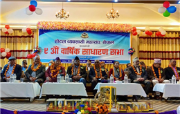 होटल व्यवसायीले भने-सरकार हामीलाई पर्यटन उद्योगको मान्यता देउ