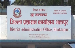 भक्तपुर जाँदा यि कुरामा ख्याल गर्नुस (२७ बुँदा सहित)