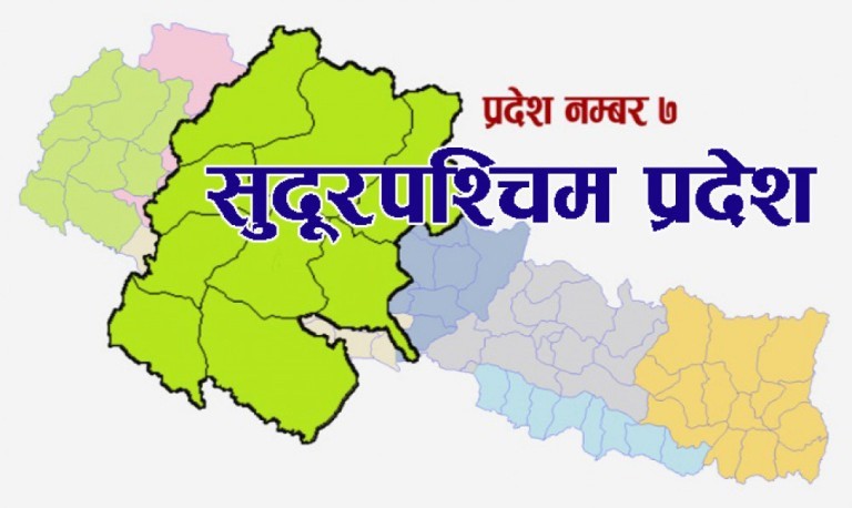 लिखित सहमतिपछि प्रदेशसभाको बैठक सञ्चालन