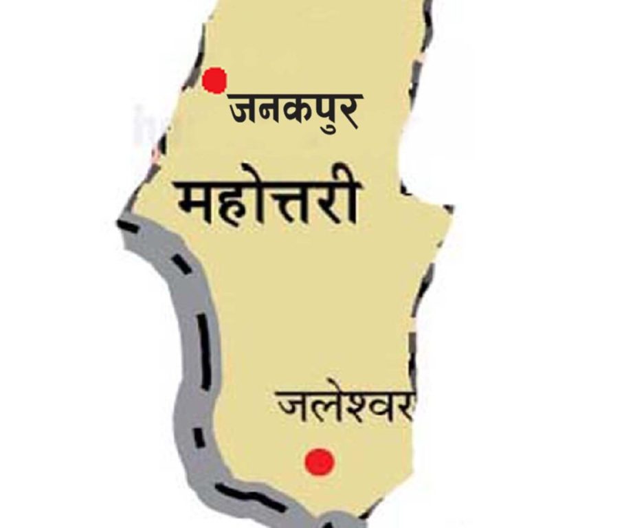 महोत्तरी उद्योग वाणिज्य सङ्घमा नयाँ नेतृत्व 