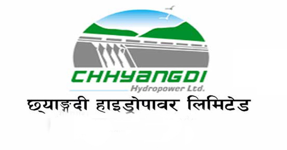 छ्याङ्दी हाइड्रोपावरको लिलामी सेयरमा  आवेदन दिने बुधबार अन्तिम दिन